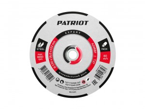 Зачистной круг по металлу Patriot 230х6,0х22 816010111 - фото 1